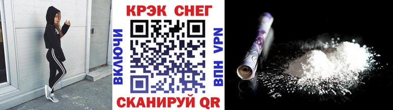 Магазины продажи наркотиков Нововоронеж СК  КОКАИН  МЕФ  Марихуана 