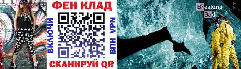 Амфетамин 97%  купить наркотики цена  Нововоронеж 