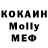 Печенье с ТГК конопля C0caino_Kz