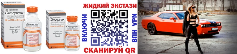 БУТИРАТ Butirat  Нововоронеж 