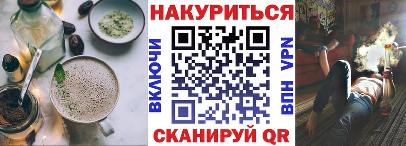 KRAKEN маркетплейс  наркошоп  Нововоронеж  Печенье с ТГК марихуана 