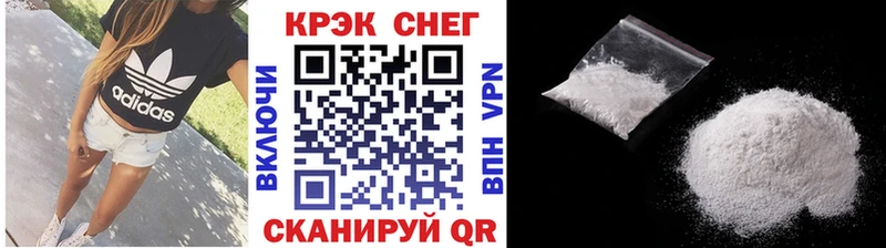купить наркотик  Нововоронеж  КОКАИН FishScale 