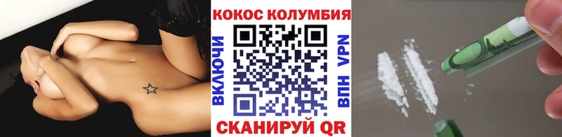 Cocaine FishScale Нововоронеж