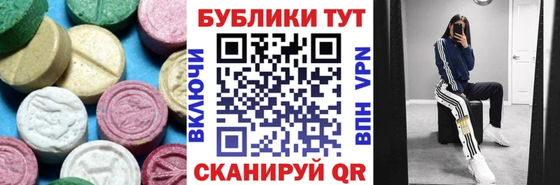 площадка наркотические препараты  Нововоронеж  Ecstasy таблы  купить  