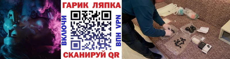 мориарти телеграм  Нововоронеж  Гашиш Ice-O-Lator  купить закладку 