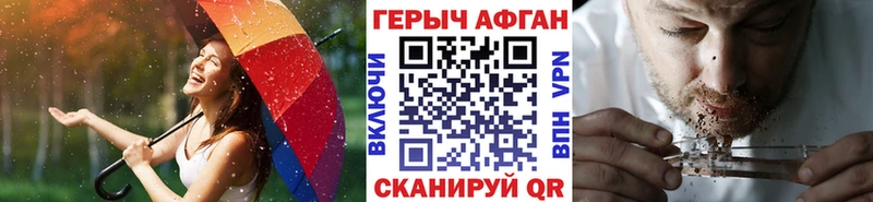 KRAKEN tor  Нововоронеж  Героин Афган  купить наркотик 