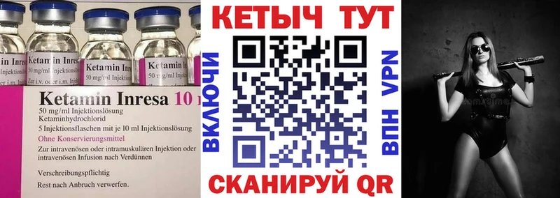 даркнет сайт  мега ссылка  КЕТАМИН VHQ  Нововоронеж 