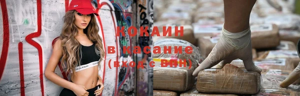 прущая мука Армянск