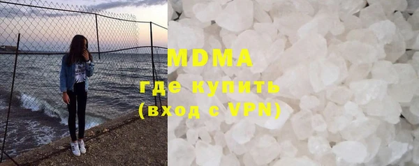 прущая мука Армянск
