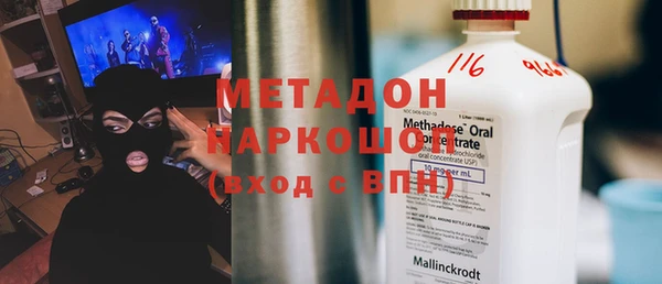 марихуана Пролетарск