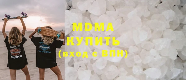 прущая мука Армянск