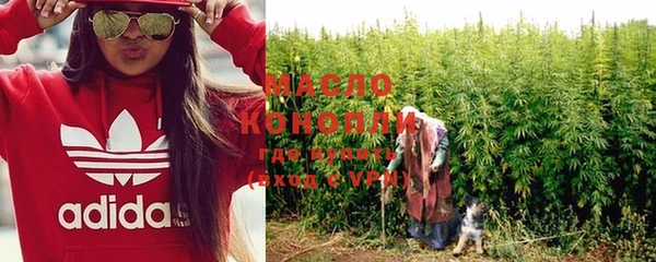 прущая мука Армянск