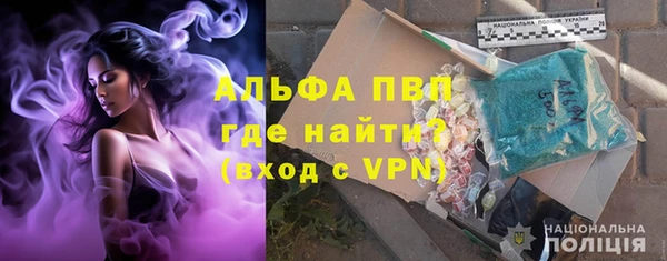 соль курить ск Протвино