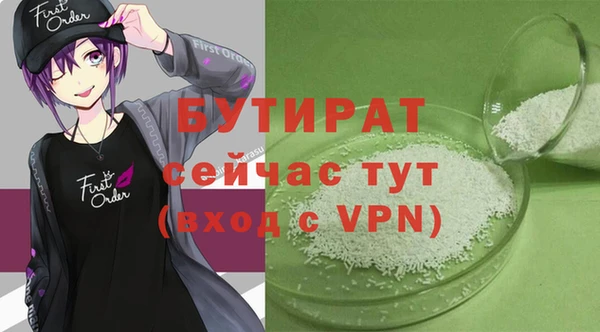 кокс Арсеньев
