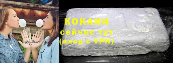 прущая мука Армянск