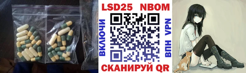 ЛСД экстази ecstasy  закладки  Нововоронеж 