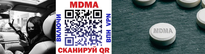 гидра   Нововоронеж  МДМА кристаллы 