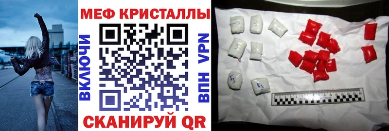Меф 4 MMC  ссылка на мегу зеркало  Нововоронеж  купить  цена 