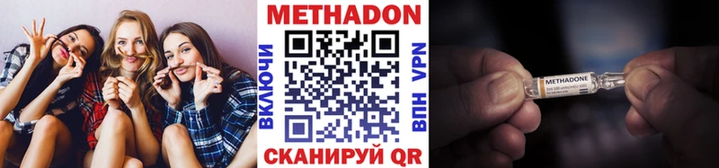 kraken tor  Нововоронеж  МЕТАДОН VHQ  где купить наркотик 
