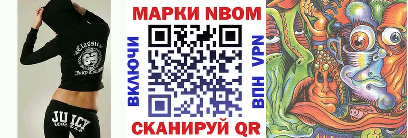 как найти наркотики  Нововоронеж  Наркотические марки 1500мкг 