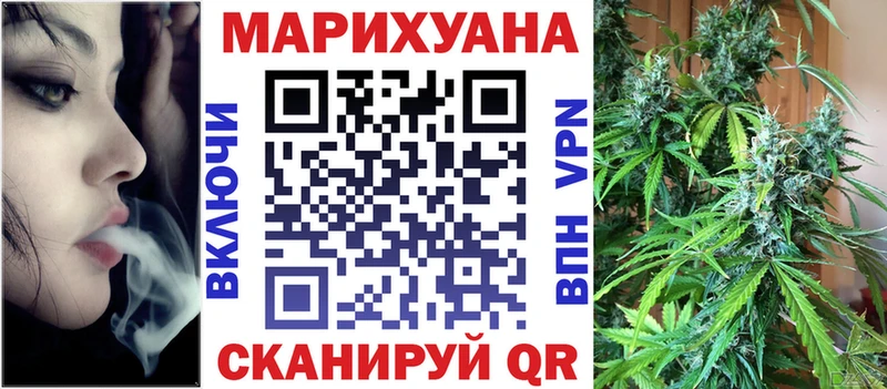 где найти   Нововоронеж  Каннабис Ganja 